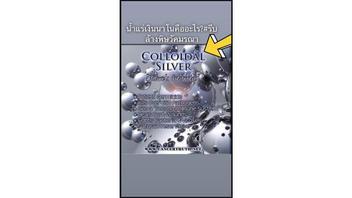 Fact Check: Colloidal Silver Water Does NOT Cleanse The Body From COVID-19 Vaccines Or Cure Diseases