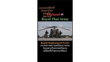 Fact Check: Thai Rapid Deployment Force NOT Deployed To Israel As Of October 23, 2023