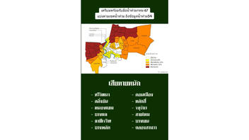 Fact Check: Map Does NOT Predict Flood Damages In Bangkok In September 2024